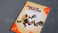 河南百渡廣告軟件開發(fā) 助力企業(yè)數(shù)字化轉(zhuǎn)型與世界工廠網(wǎng)全球企業(yè)庫協(xié)同發(fā)展