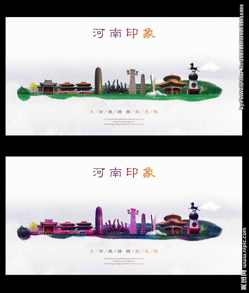 河南廣告設(shè)計 融合傳統(tǒng)與現(xiàn)代的視覺圖庫探索