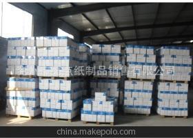 濮陽誠招代理商 高品質(zhì)70克、80克A4打印紙供應商